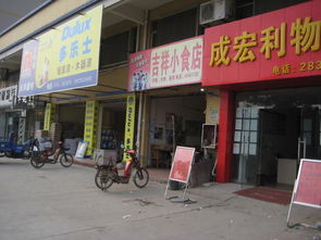 永邦建材地址,電話,價格,團購,營業時間 斗門裝修賣場