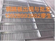 四會(huì)市大沙鎮(zhèn)志興建材經(jīng)營(yíng)部產(chǎn)品展示