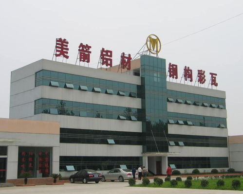 湖北美亞達新型建材集團