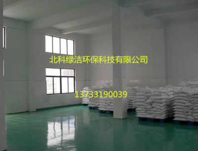 冕寧縣新聞中心 主營硫酸亞鐵產(chǎn)品，提供免費小樣服務(wù)助力建材行業(yè)發(fā)展