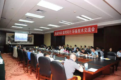 山西煤改氣環(huán)保技術(shù)交流會聚焦清潔能源轉(zhuǎn)型，喜德瑞集團低氮冷凝產(chǎn)品引領(lǐng)行業(yè)創(chuàng)新